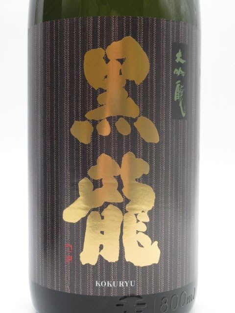 Amazon.co.jp: 黒龍酒造 黒龍 大吟醸 箱付き 25年10月製造 1800ml